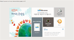 Desktop Screenshot of cncsw.or.kr